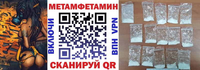 АМФЕТАМИН Premium Спасск-Рязанский