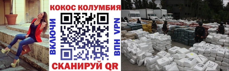 COCAIN Перу  что такое наркотик  Спасск-Рязанский 
