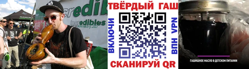 ГАШ Ice-O-Lator  Спасск-Рязанский 