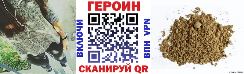 ГЕРОИН гречка  мега tor  Спасск-Рязанский 