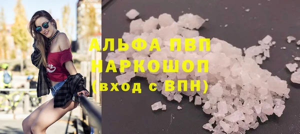 герыч Армянск