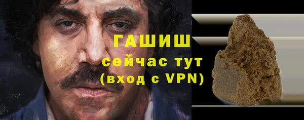 герыч Армянск