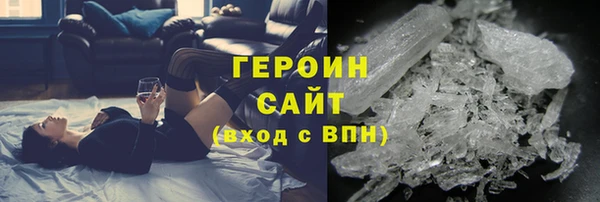герыч Армянск