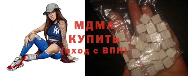 mix Арсеньев