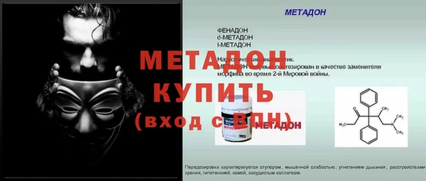 дурь Аркадак