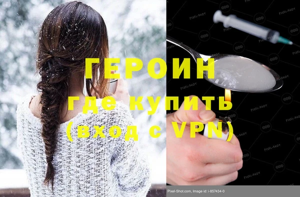 метадон Алапаевск