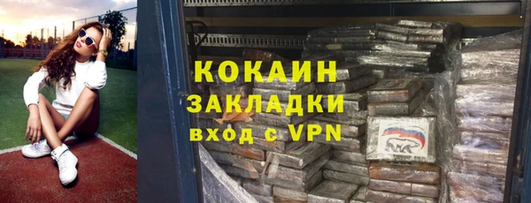 герыч Армянск