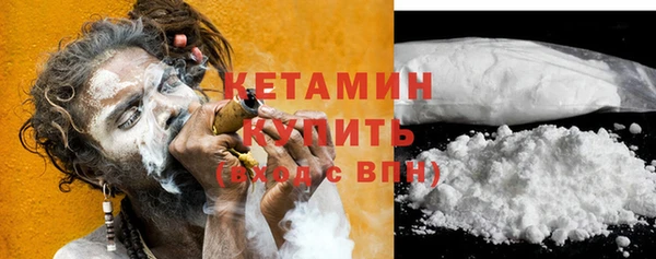 амф Горно-Алтайск