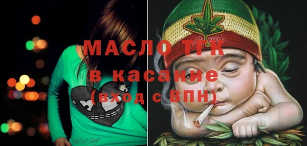 герыч Армянск