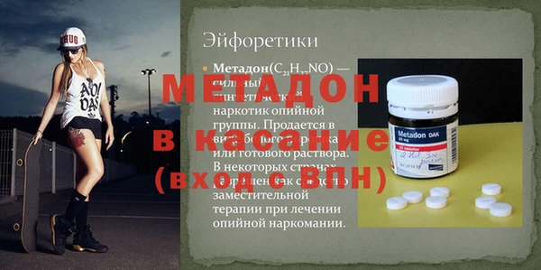 герыч Армянск