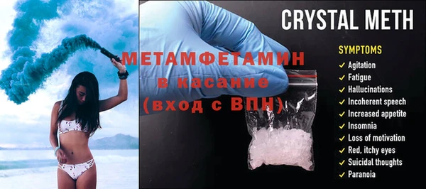 герыч Армянск