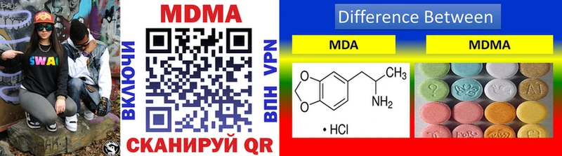 MDMA VHQ Спасск-Рязанский