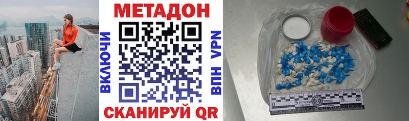 гидра сайт  Спасск-Рязанский  Метадон methadone 