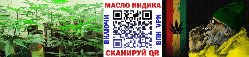ТГК жижа Спасск-Рязанский