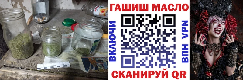 ТГК жижа  даркнет сайт  Спасск-Рязанский 